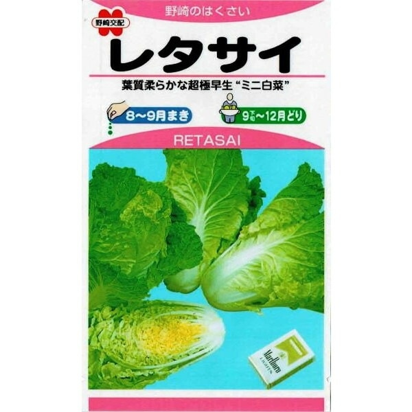 メーカー名からタネを探す(な~は行)】,【野崎採種場】 | 日光種苗 メーカー名からタネを探す(な~は行)】,【野崎採種場】 | 日光種苗