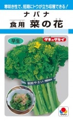 ���������ġ��ʥХʡ����Ѻڤβ֡�4.5ml��͹���б��ۡʥʥΥϥʡ��ʤΤϤʡ����֥�ʡ����֤�ʡ��ʥ��͡��ʤ��͡�