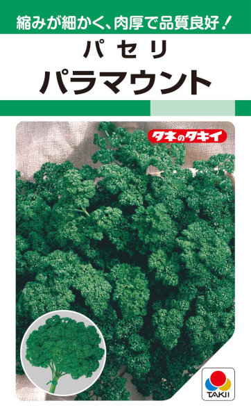 ���������ġ��ѥ��� �ѥ�ޥ���ȡ�2.2ml��͹���б���