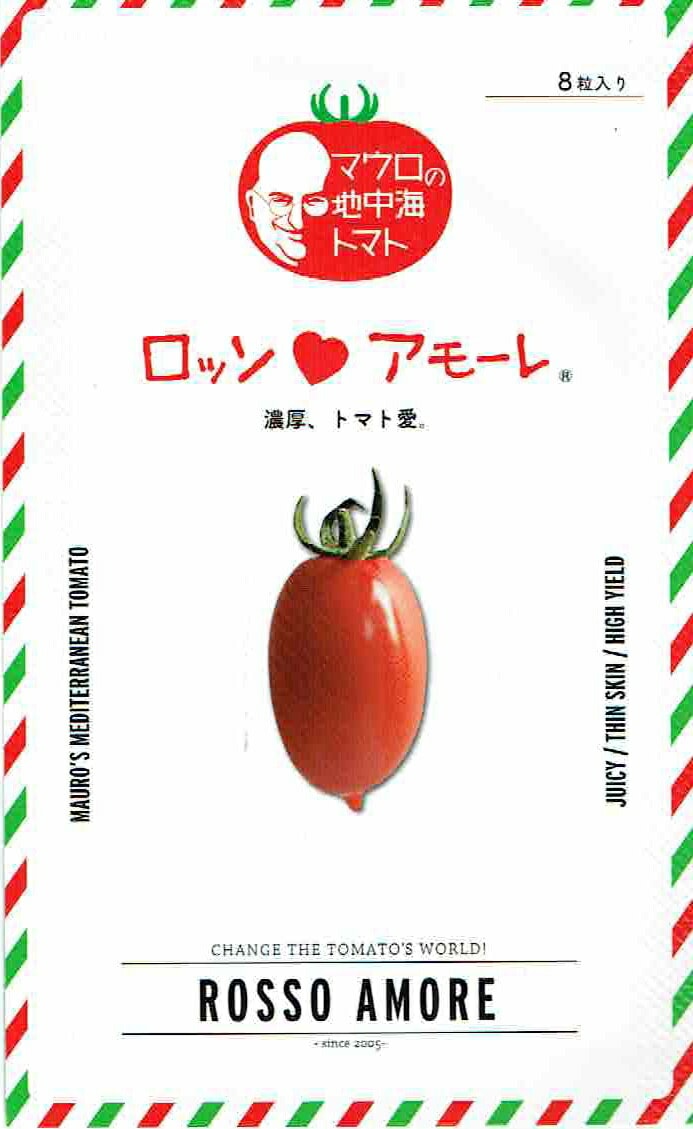 ���ʥƥå������ɡ��ޥ��������泤�ȥޥȡ����å����⡼��Υ��� [�����̡���8γ]