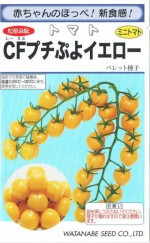 ���պμ�졡�ߥ˥ȥޥȡ�CF�ץ��פ襤�������������100γ��͹���б���