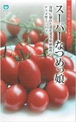 �ݼ�ߥ˥ȥޥȡ������ѡ��ʤĤ��̼����9γ ��͹���б���