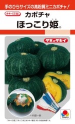 ���������ġ����ܥ��㡡�ۤä���ɱ����9γ ��͹���б���