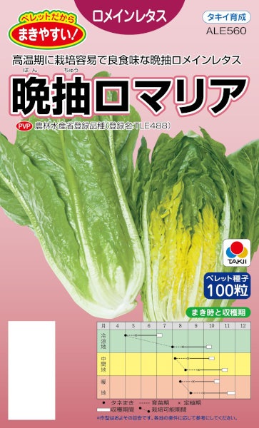 ���������ġ����ᥤ��쥿����������ޥꥢ���ڥ�åȼ����100γ��͹���б��ۡ��ʼ�̾��TLE488_��Ͽ�ֹ桧��23485���