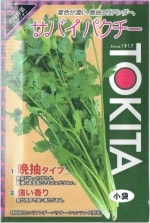 �ȥ������ġ����Х��ѥ�������[�����̡�10ml]