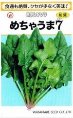 ���պμ�졡�ۥ���󥽥�������㤦�ޣ���1dl ��͹���б���