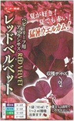 �ʥ�ȼ��ġ����ޥ�󥵥�����åɥ٥�٥åȡ�10ml ��͹���б���