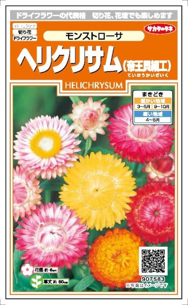 Υ͡إꥯꥵ 󥹥ȥ벦ٹˡ0.8ml ͹б