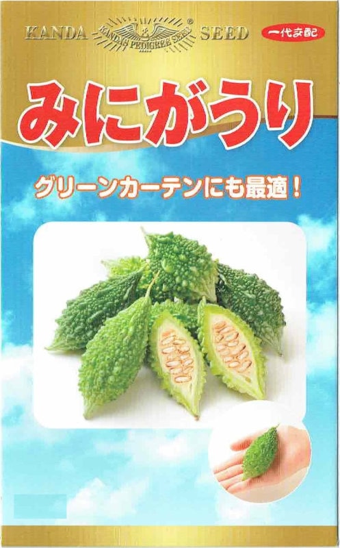 サカタのタネ ヒョウタン 大ひょうたん 5ml【郵送対応】