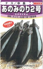 �������Ӽҡ���Ĺ�ʥ������ΤߤΤꣲ�桡��20γ��͹���б��ۡ��ʼ�̾�����ΤߤΤ�2��_��Ͽ�ֹ桧��24664��_�������жػߡ�