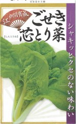 ��ؼ��ġ��������ĤȤ�ڡ�[�����̡�20ml]