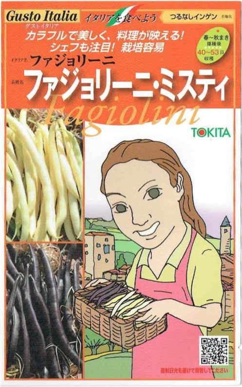 �ȥ������ġ������ȥ����ꥢ���Ĥ�ʤ����󥲥󡡥ե�����꡼�ˡ��ߥ��ƥ���[�����̡���50γ��2��]