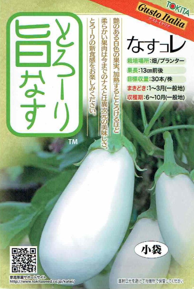 �ȥ������ġ������ȥ����ꥢ���ʥ����Ȥ�����ݤʤ���[�����̡���20γ]