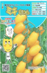 ȥġߥ˥ȥޥȡߥ[̡8γ]