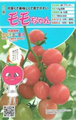 ȥġߥ˥ȥޥȡ[̡8γ]