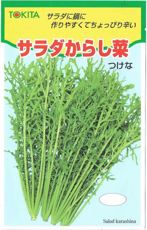 �ȥ������ġ���������餷�ڡ�[�����̡�12ml]