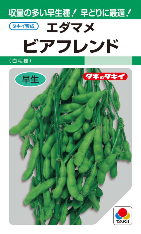 たびするエダマメくん タキイ種苗 エダマメ ビアフレンド 35ml【郵送対応】 | 【メーカー名