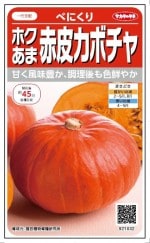 �������Υ��͡��ۥ��������饫�ܥ��㡡�٤ˤ��ꡡ��6γ��͹���б��ۡ��ʼ�̾���٤ˤ���_��Ͽ�ֹ桧��25974��_�������жػߡ�