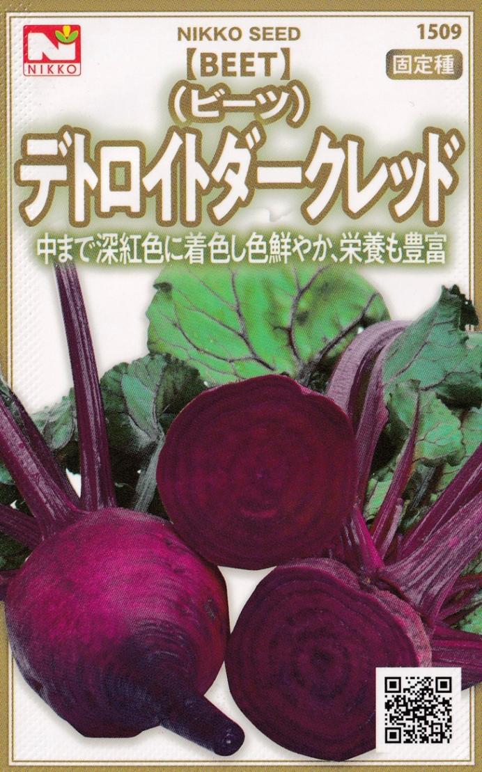 �������ġ��ӡ��ġʥǥȥ����ȡ���������åɡˤΥ��͡�[�����̡�2ml]��1509��