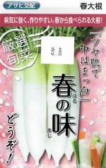 ���������ࡡ�������󡡲��ɡ��դ�̣�Υ��͡�[�����̡�2.5ml]