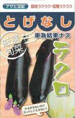 ࡡʥȤʤ饯Υ͡[̡15γ]