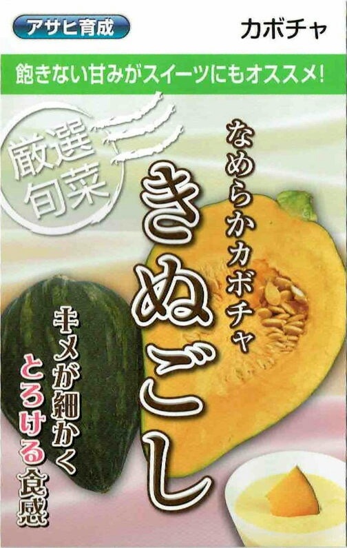 ���������ࡡ���ܥ��㡡���̤����Υ��͡�[�����̡�10ml]