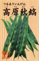 ���������ࡡ�Ĥ뤢�ꤤ�󤲤󡡹⸶���ʤΥ��͡�[�����̡�30ml]