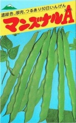 ��ƣ���Լ��ġ��Ĥ뤢�ꥤ�󥲥󡡡֥ޥ󥺥ʥ�A�פΥ��� [�����̡�50ml]