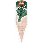 ѥ٥롡󥵥100No201ڥ᡼ľ