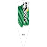 ѥ٥롡礭夦ꡡ100No522ڥ᡼ľ