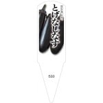 ѥ٥롡Ȥʤʤ100No533ڥ᡼ľ
