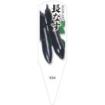 ѥ٥롡Ĺʤ100No534ڥ᡼ľ