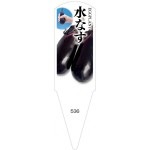 ѥ٥롡ʤ100No536ڥ᡼ľ