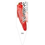 ѥ٥롡ܥԡޥ֡100No560