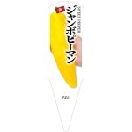 ѥ٥롡ܥԡޥ󡡲100No561