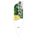 ѥ٥롡100No574