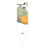 ѥ٥롡100No582