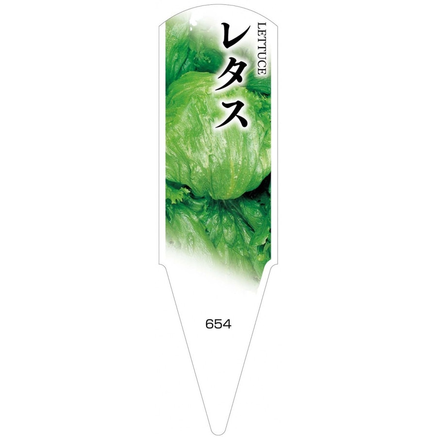野菜苗用ラベル レタス 100枚入 No654 | 【ガーデニング用品】,【苗用