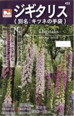 ġꥹΥ͡:0.2mlϡ433ۡʥꥹ