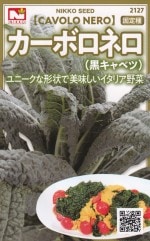 �������ġ������ܥ��ͥ��ʹ�����٥ġˤΥ��͡�[�����̡�0.2ml]��2127��