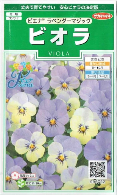 �������Υ��͡��ӥ��顡�ԥ��ʥ�٥�����ޥ��å�����20γ��͹���б���