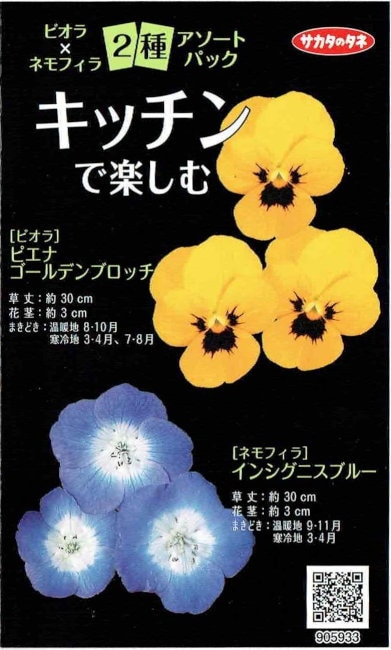 Υ͡ӥߥͥե2異ȥѥå åǳڤ͹б