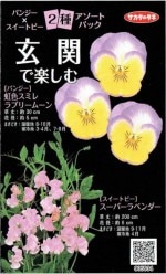 Υ͡ѥ󥸡ߥȥԡ2異ȥѥå ؤǳڤ͹б