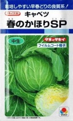 ���������ġ�����٥ġ��դΤ��ۤ�SP����150γ��͹���б���