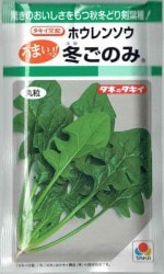 ���������ġ��ۥ���󥽥����ߤ��Τߡ�45ml��͹���б���