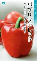 �ݼ���顼�ԡ��ޥ󡡥ѥץ�ץ� ��åɡ���5γ��͹���б���