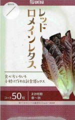 ���Ϳ��ڡ���åɥ��ᥤ��쥿���������ȼ����50γ��͹���б���