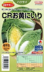 ġߥ˥ϥCRˤꡡڥåȼ100γ