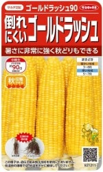 �������Υ��͡��ȥ�����������ݤ�ˤ��� ������ɥ�å��壹����21ml��͹���б���