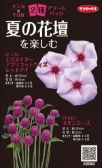 Υ͡ӥ󥫡ȥȥѥå ƤβŤڤ͹б